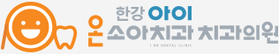 풋터 로고