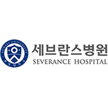 세브란스병원