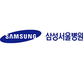 삼성서울병원