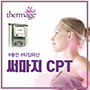 연세더셀 리프팅 바로가기